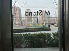 -M Stand(北京平安幸福中心店)