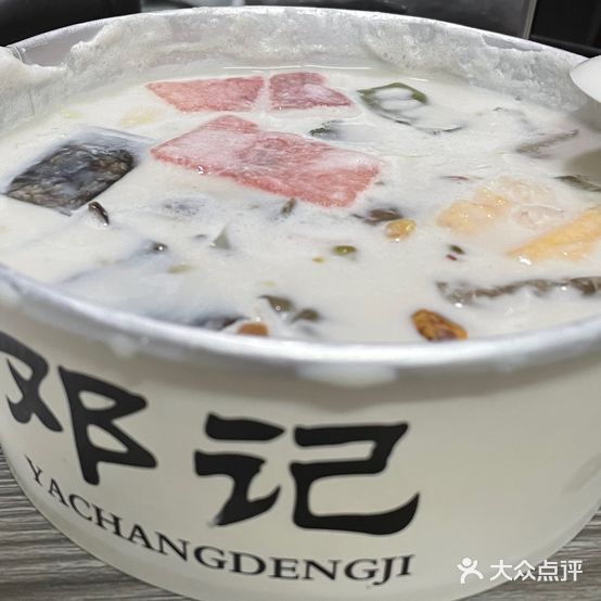 邓记清补凉(夏日站)