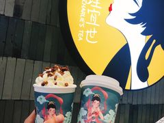 -茶理宜世(岭南站NOVA店)