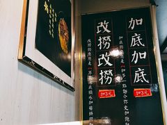 -亞婆井·劲抽面食(铂顿城店)