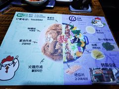 -高基五春川炒鸡排 韩国料理(威海总店)