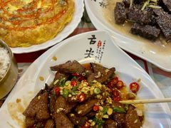 -金姐台湾菜(珠江路店)