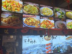 -人民公社大食堂(张家湾店)
