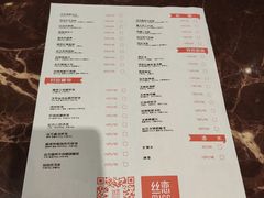 -丝恋丝娃娃(逸天城国贸店)