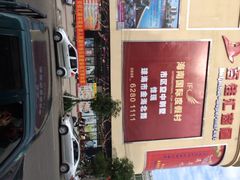 百佳汇超市-百佳汇超市(日业广场店)