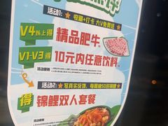 -七欣天香辣蟹火锅(常熟方塔街店)