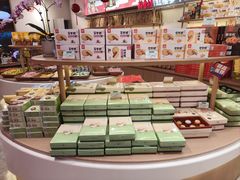 -稻香村(观前街店)