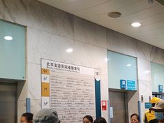 -首都医科大学附属北京友谊医院(西城院区)