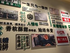 -黑窑厂糖油饼烤鸭·清真菜(旗舰店)