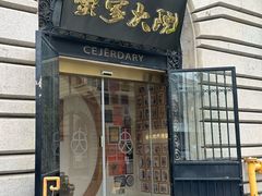 -蟹家大院(外滩店)