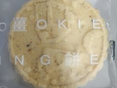 -钜记手信(兴华楼店)