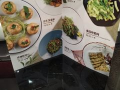 -北京丽亭华苑酒店·四季中餐厅(知春路店)