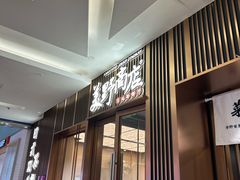 -福田卓悦INTOWN购物中心