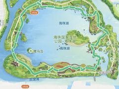 -海珠湖公园