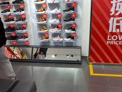 -优客城市奥莱
