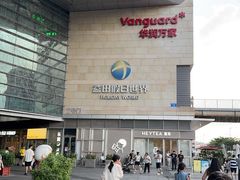 -茄子恰恰·新云南小炒(坪山益田店)