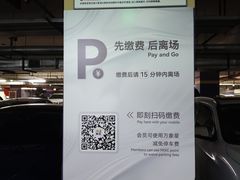 -凤凰汇购物中心