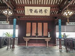 -东山雕花楼