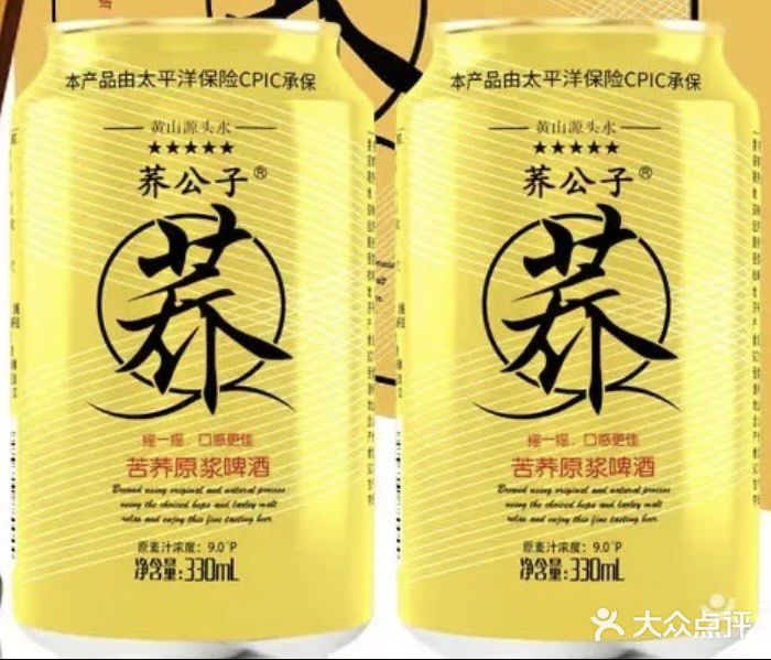 终于等到你！痛风、三高人群如今可以畅饮啤酒了