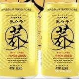 终于等到你！痛风、三高人群如今可以畅饮啤酒了
