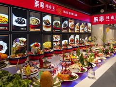 -解家河南菜(金水路店)
