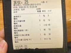 -琼菜人家·海南菜·文昌鸡(文昌大道店)