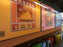 -Asianplus海蓝鸡饭