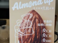 -麻雀咖啡SPARROW COFFEE(十全街店)