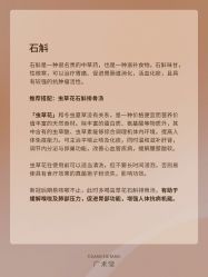 -广禾堂月子餐(国妇婴店)