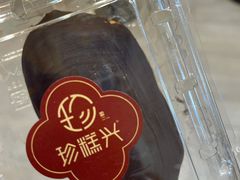 -珍糕兴(三林店)