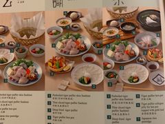 菜单-玄品河豚(那覇國際通里之関)