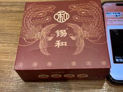 -锡和无锡菜(景丽苑店)