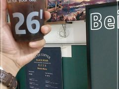 -2326 Coffee Roaster咖啡豆可选店(林肯公园店)