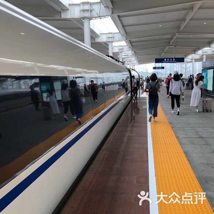 重庆北站真实图片图片