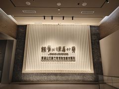 -银雀山汉墓竹简博物馆