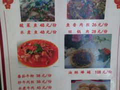 菜单-临江后街鳝丝(临江店)