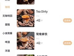 -J Create城市露营咖啡·简餐·宠物(上海动物园店)