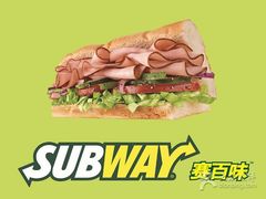 -赛百味SUBWAY(永业店)