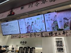 -古茗(东鼓道店)