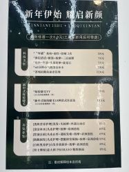 -东宫造型Eastern palace