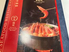 -万龙洲海鲜(安定门店)