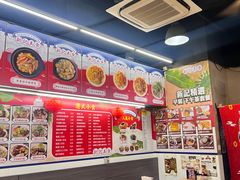 -新记美食(关闸店)