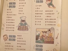 -慢熟面包店bud bread(孩儿巷店)