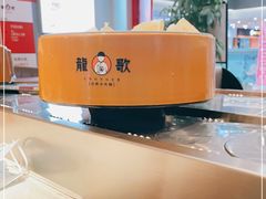 -龍歌自助小火锅(市南金茂湾店)