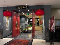 -羲和雅苑•北京烤鸭(平安国际金融中心店)
