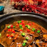 ♨️在喜欢的地方和喜欢的人享受喜欢的湘菜｜2046湘味厨房