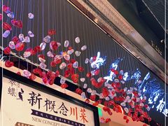 -蝶园·装修中(BFC外滩金融中心店)