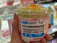 -Blueglass酸奶(华贸购物中心店)