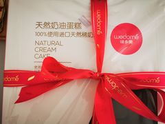 -味多美蛋糕(东直门店)