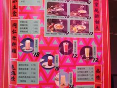 -多嘴超级肉蟹煲(中街恒隆故宫店)